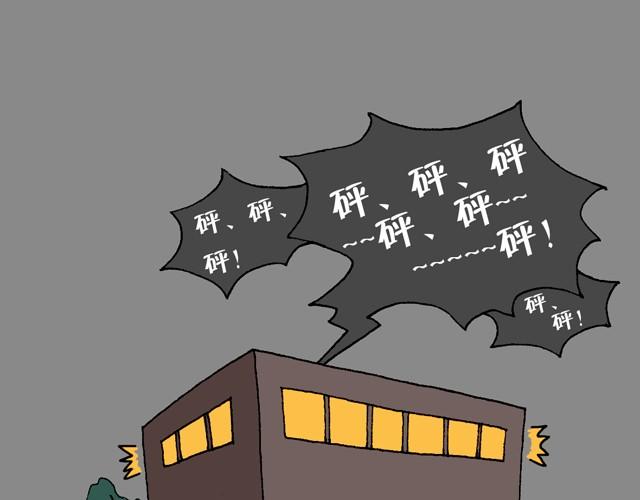 打车87