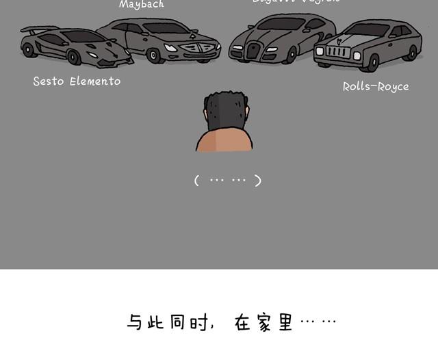 打车96
