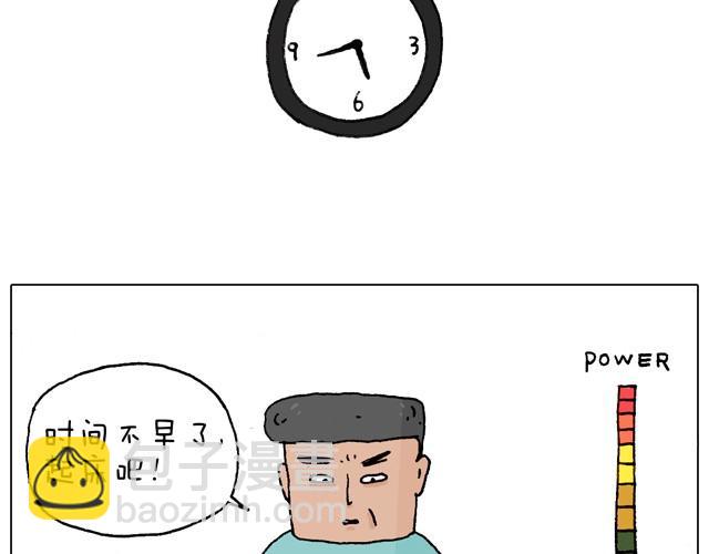 父子的一天10