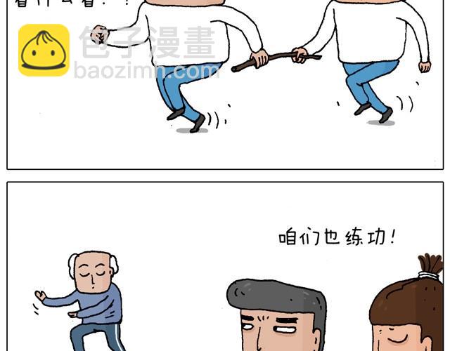 父子的一天16