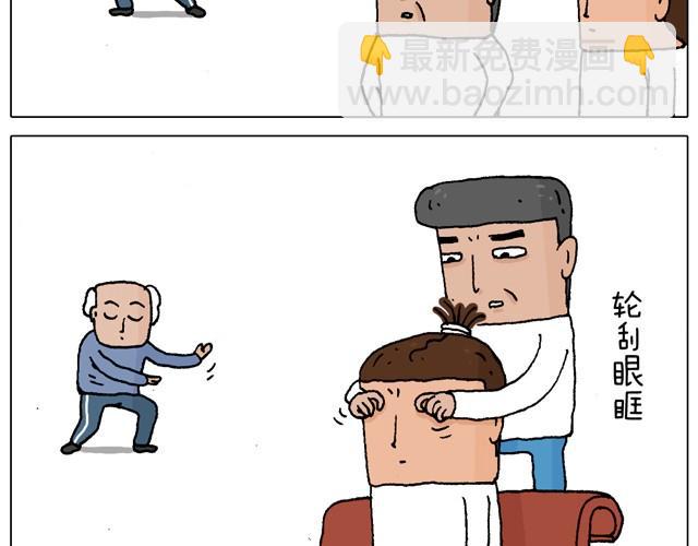 父子的一天17