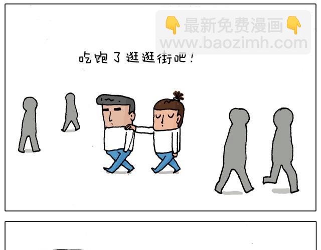 父子的一天24