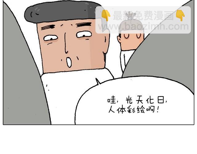 父子的一天27