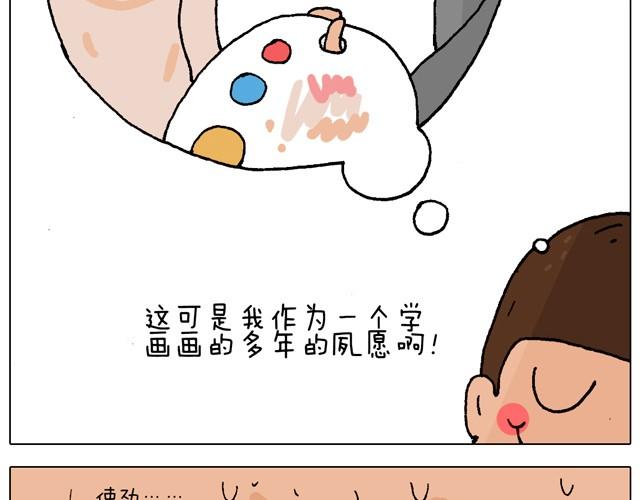 父子的一天30