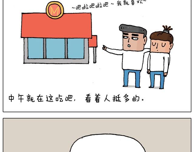 父子的一天33