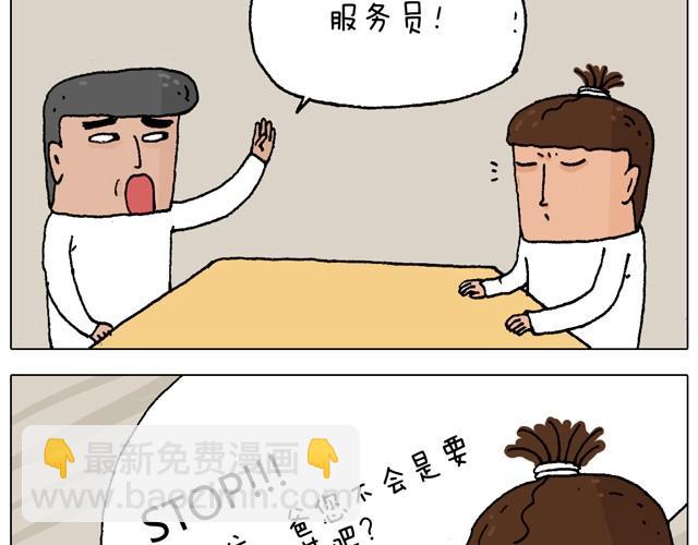 父子的一天34