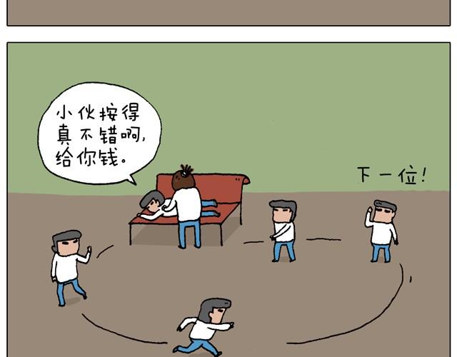 父子的一天55