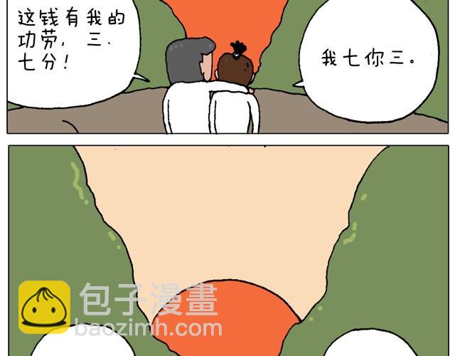 父子的一天59