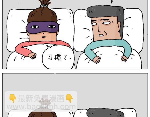父子的一天6