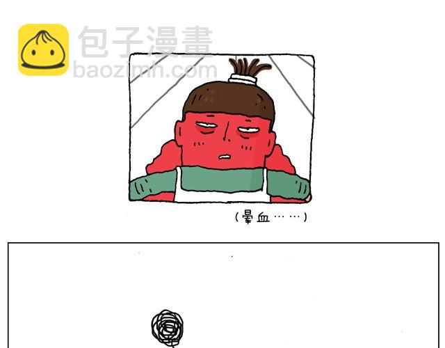 味道10