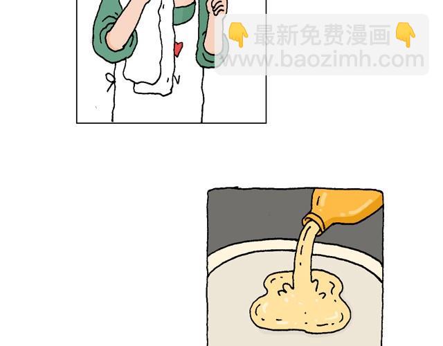 味道12