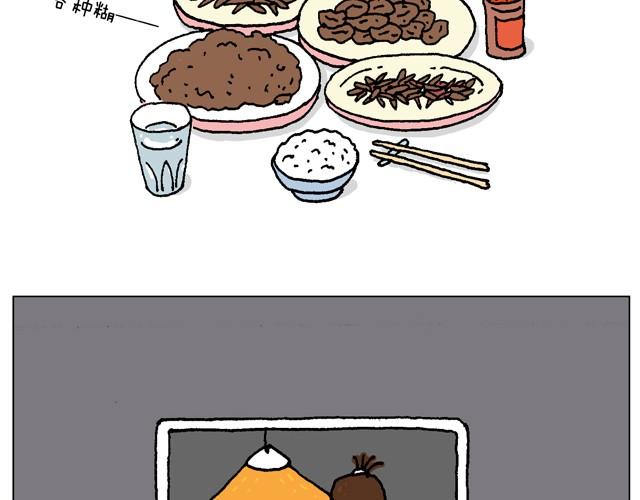 味道29