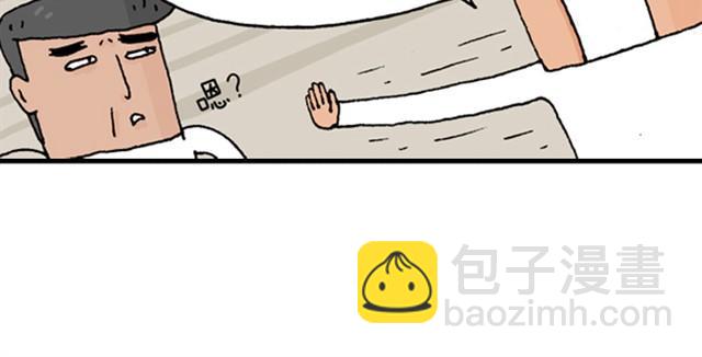 味道33