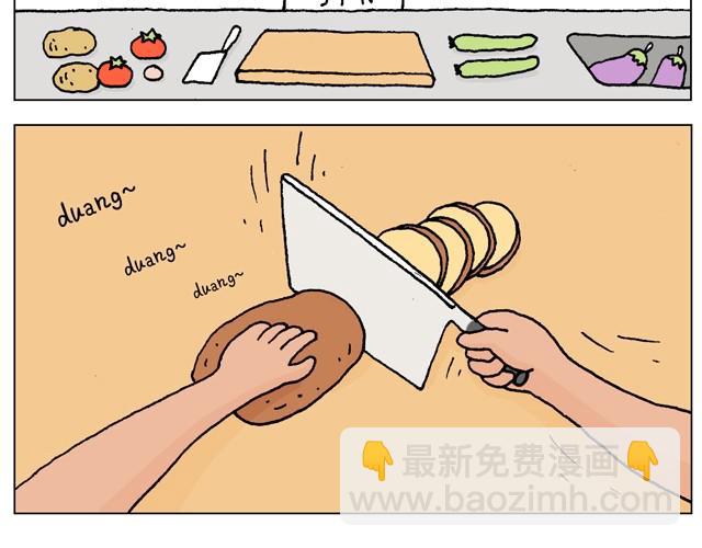 味道6