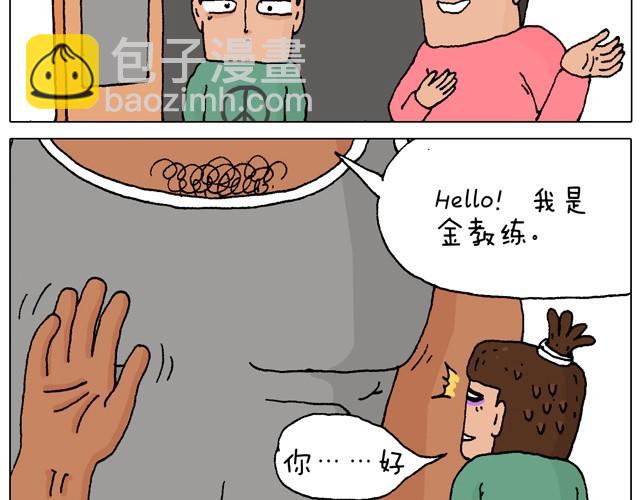健身计划12