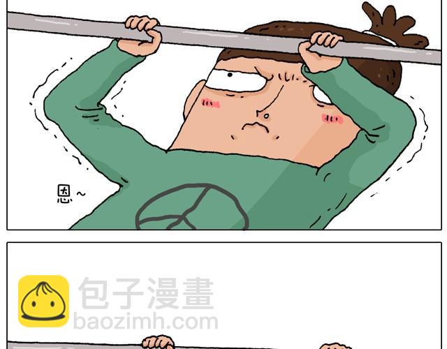 健身计划15