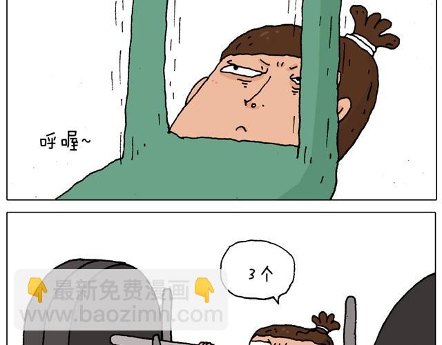 健身计划18