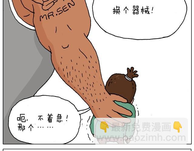 健身计划21
