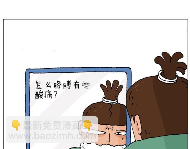 健身计划3