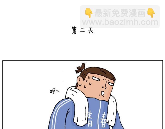 健身计划34
