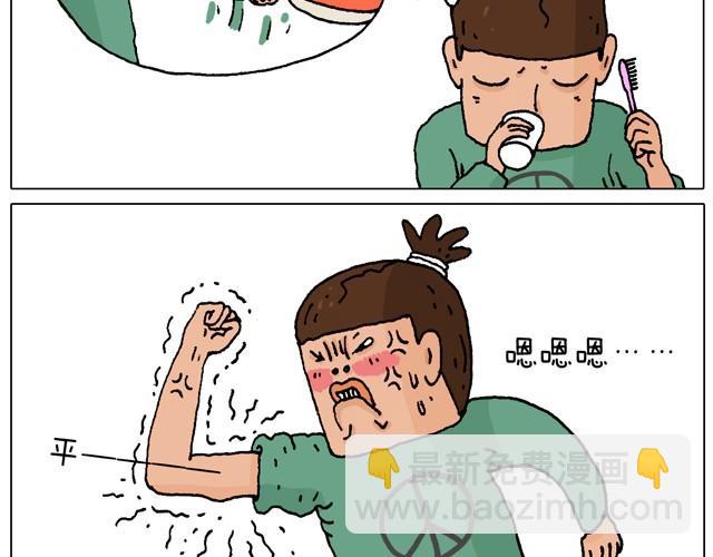 健身计划5