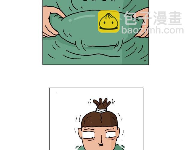 健身计划8