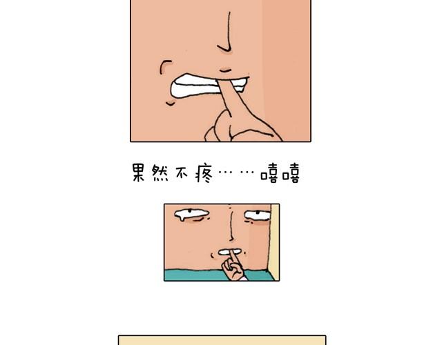 新生13