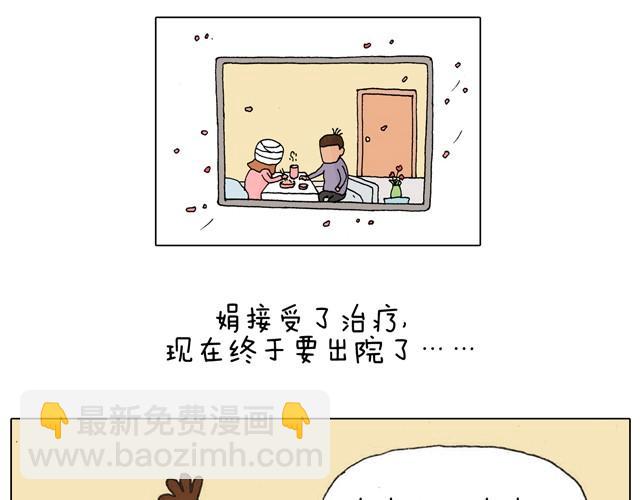 新生2
