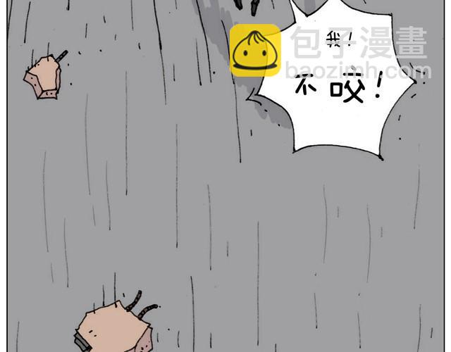 新生33