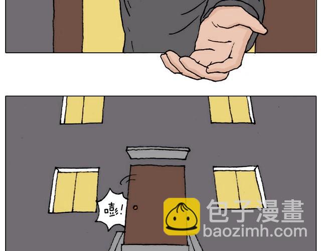 起来嗨！11