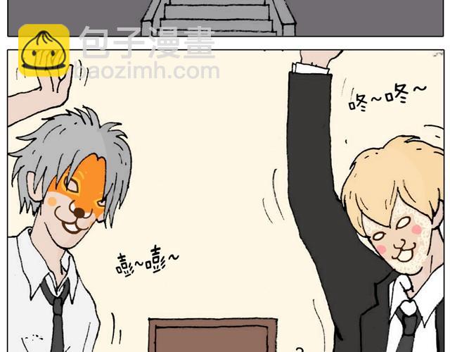 起来嗨！12