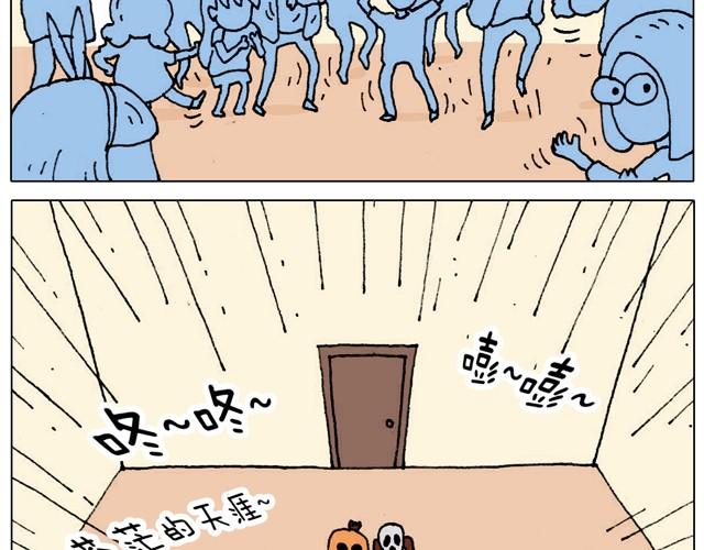 起来嗨！14