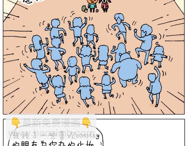 起来嗨！15