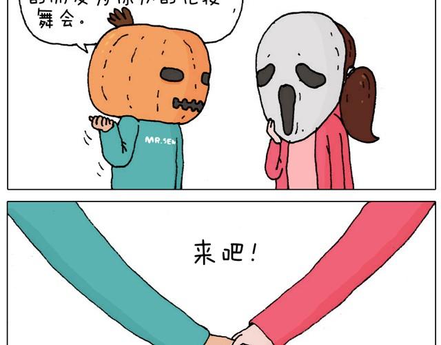 起来嗨！16