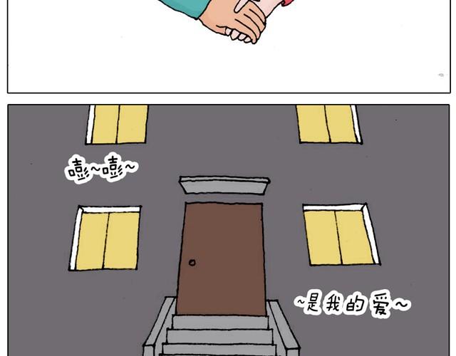 起来嗨！17