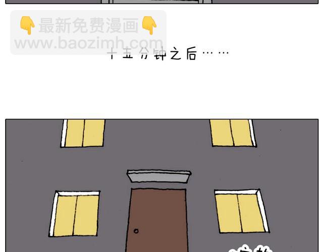 起来嗨！18