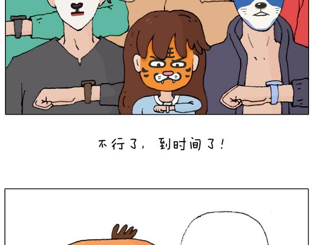 起来嗨！27