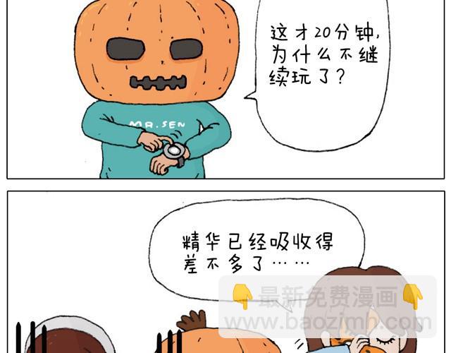 起来嗨！28