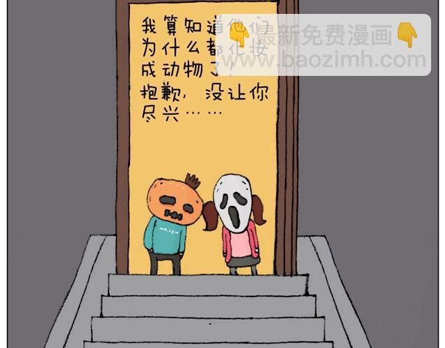 起来嗨！31