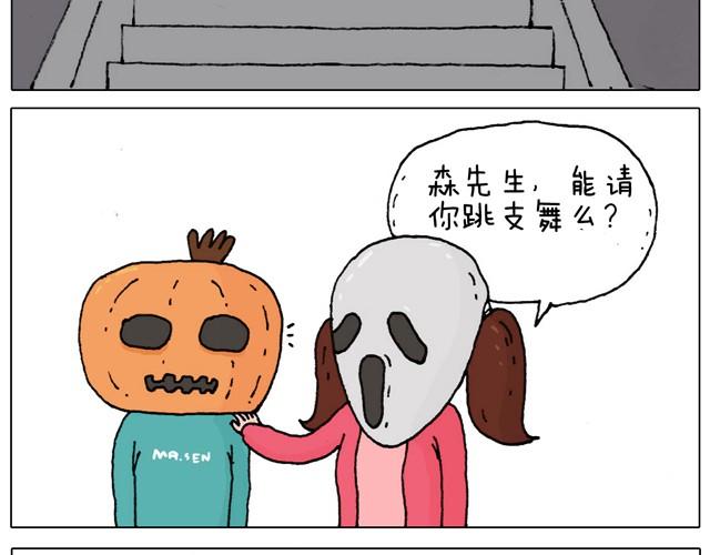 起来嗨！32