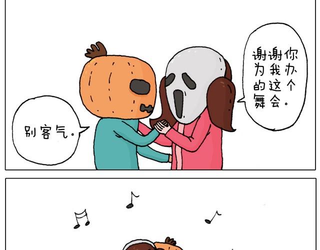 起来嗨！33