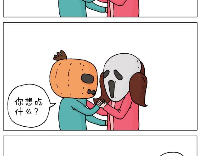 起来嗨！35