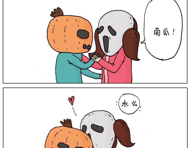 起来嗨！36