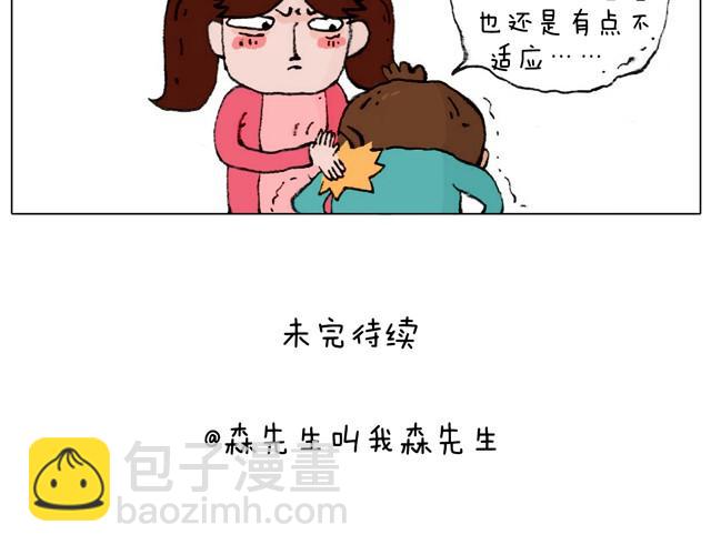 起来嗨！40
