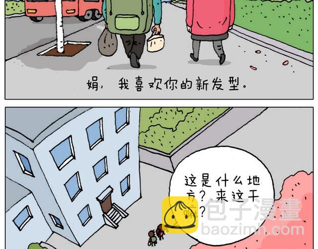 起来嗨！5