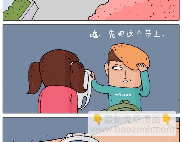 起来嗨！6