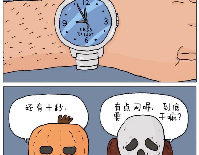起来嗨！7