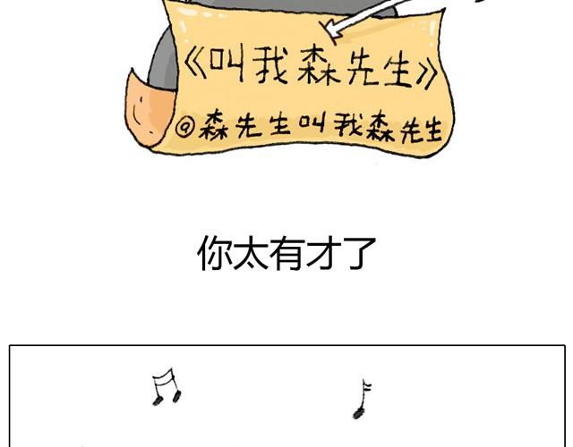 不就买个家具回家！不至于这样吧！1