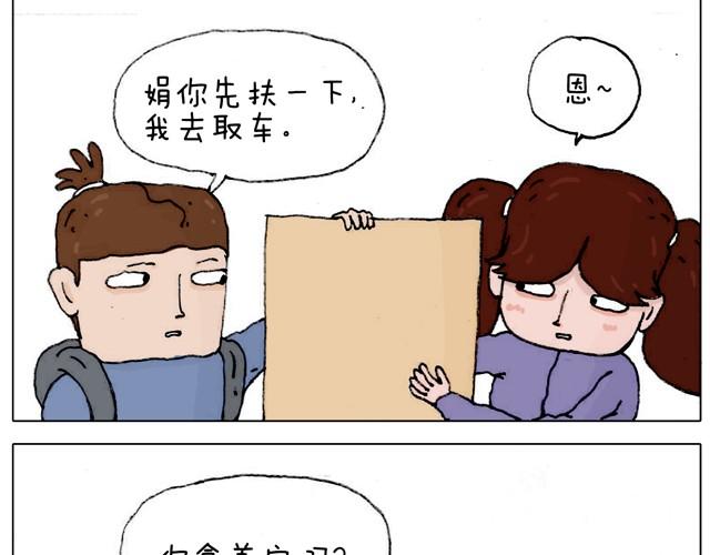 不就买个家具回家！不至于这样吧！12