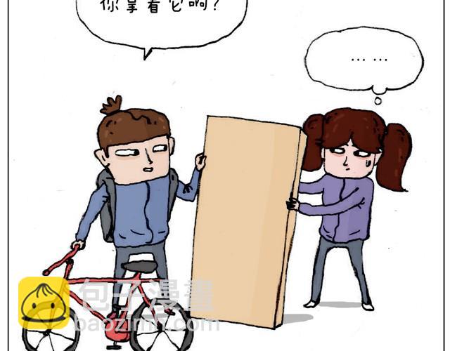 不就买个家具回家！不至于这样吧！13